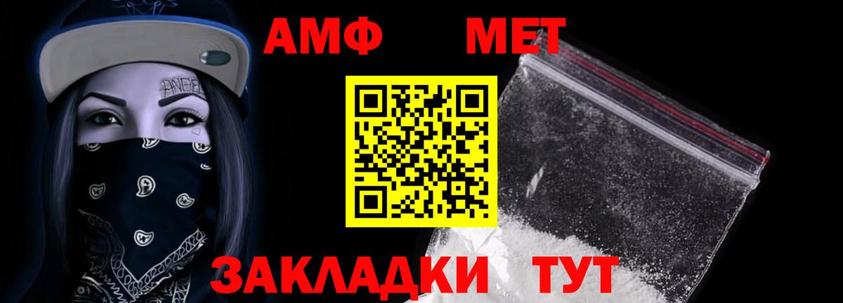Костомукша  Амфетамин  АМФЕТАМИН  АМФ 98%  Вход с VPN 