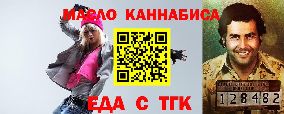 Cannafood конопля Костомукша