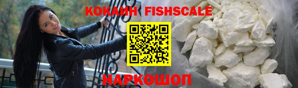 Cocaine VHQ Костомукша