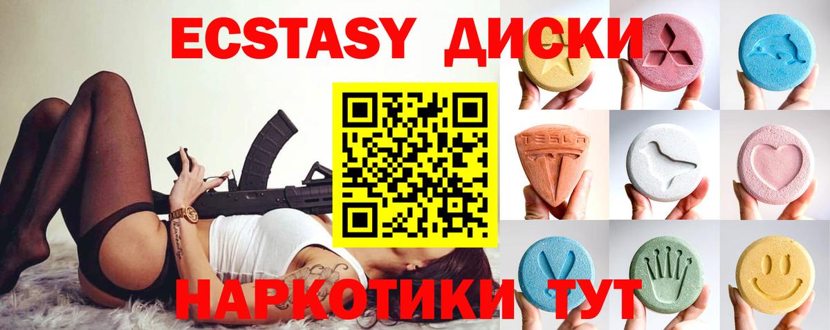 ЭКСТАЗИ Дубай Костомукша