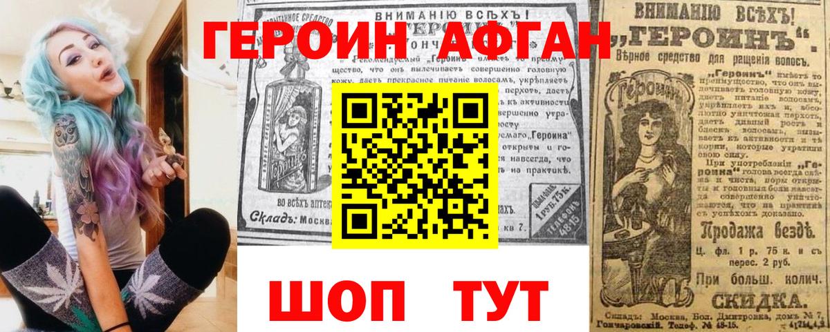 ГЕРОИН гречка  Вход с VPN  Костомукша 