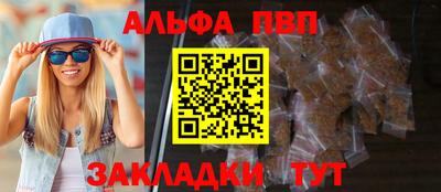 прущие грибы Кумертау