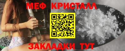 кокс Кунгур