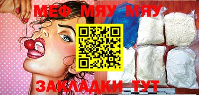 прущие грибы Кумертау