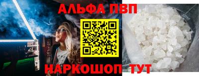 прущие грибы Кумертау
