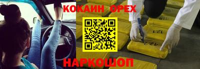 прущие грибы Кумертау