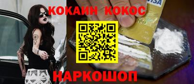 кокс Кунгур