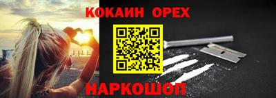 кокс Кунгур
