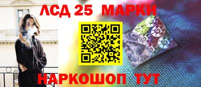 прущие грибы Кумертау