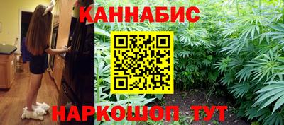 молекула духа Ливны