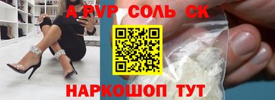 кокс Кунгур