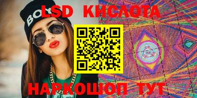 прущие грибы Кумертау