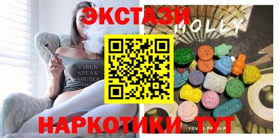 прущие грибы Кумертау