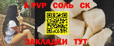 прущие грибы Кумертау