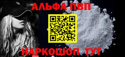 прущие грибы Кумертау