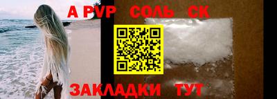 прущие грибы Кумертау