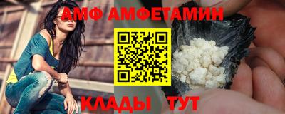 спиды Кулебаки