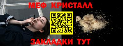 прущие грибы Кумертау