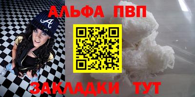 прущие грибы Кумертау