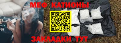 кокс Кунгур