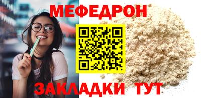 кокс Кунгур