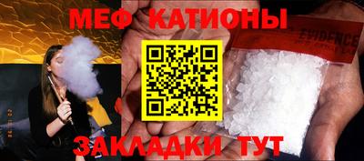 молекула духа Ливны