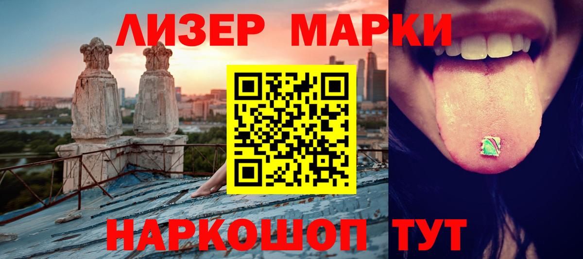 МЕТАМФЕТАМИН Костомукша