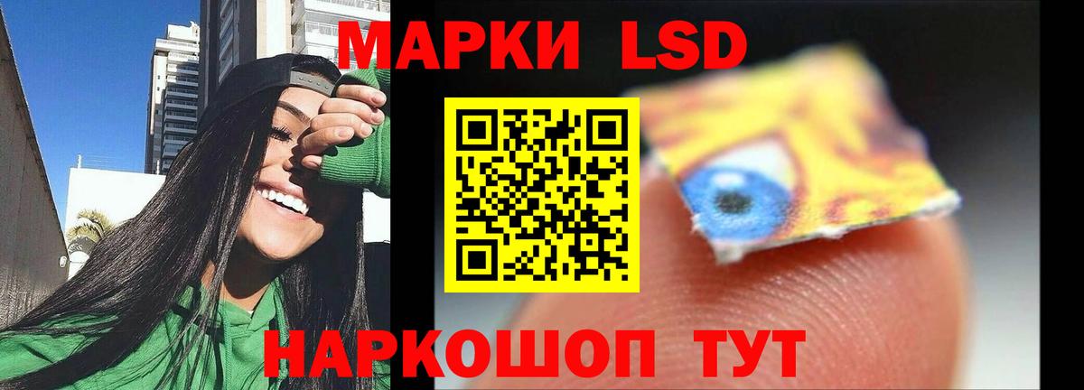 Костомукша  LSD-25 экстази кислота  ЛСД экстази кислота  Вход с VPN 