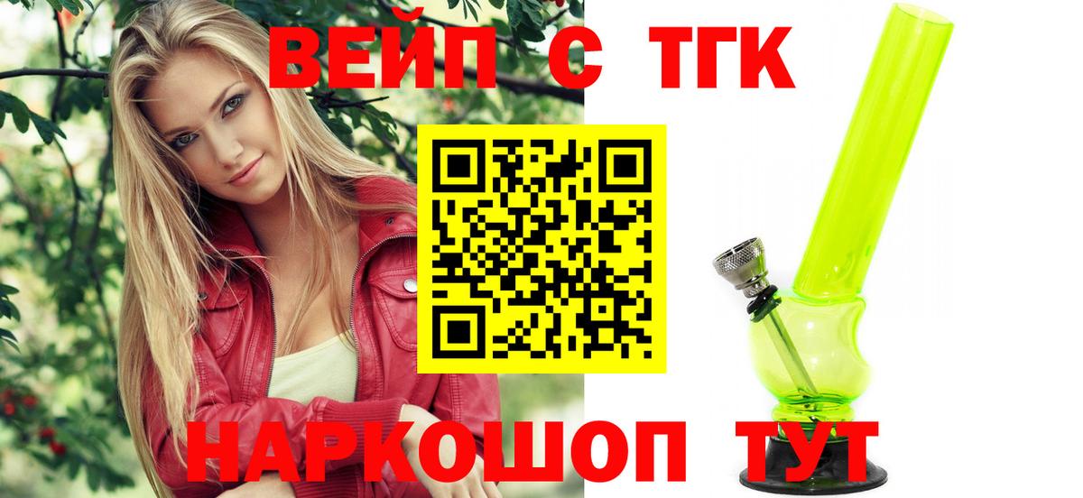 сколько стоит  блэк спрут онион  Костомукша  ТГК концентрат  Вход с VPN 