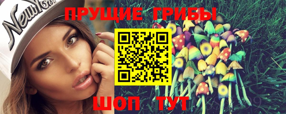 Галлюциногенные грибы MAGIC MUSHROOMS  Псилоцибиновые грибы Cubensis  Вход с VPN  Костомукша 