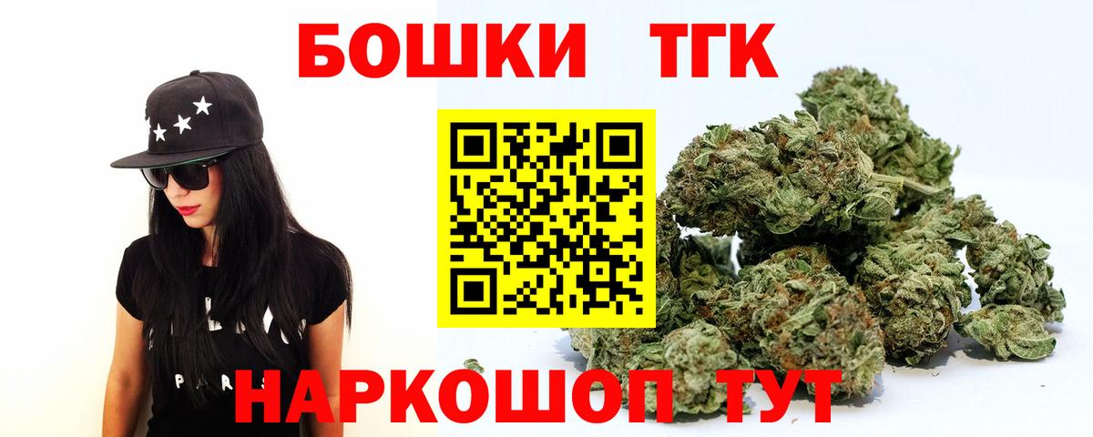 Бошки марихуана LSD WEED  Бошки Шишки THC 21%  Каннабис конопля  Костомукша  Вход с VPN  Бошки Шишки OG Kush 